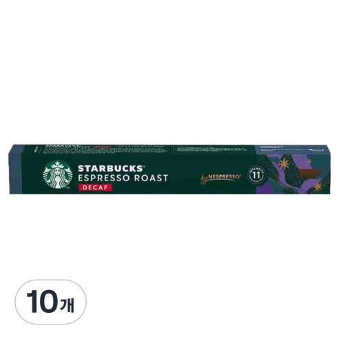 스타벅스 네스프레소 디카프 에스프레소 로스트 캡슐커피, 5.7g, 10개입, 10개