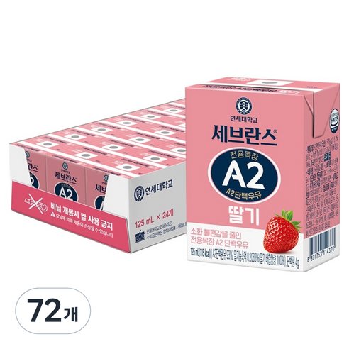 세브란스에이투 전용목장 단백우유 딸기, 125ml, 72개