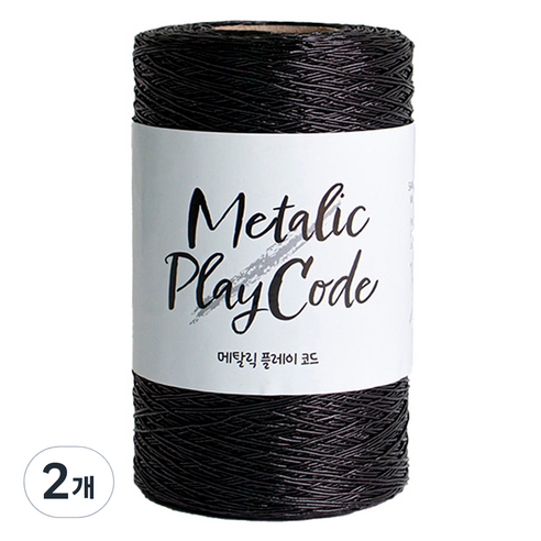 yarna 메탈릭 플레이 코드 뜨개실 250g, 103 블랙, 2개