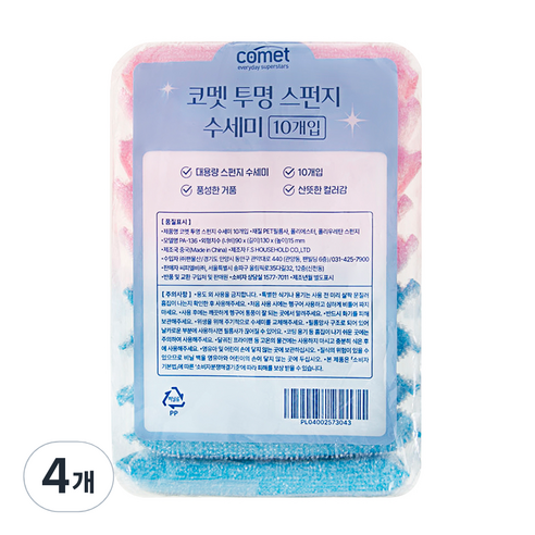 코멧 투명 스펀지 수세미, 4개, 10개입