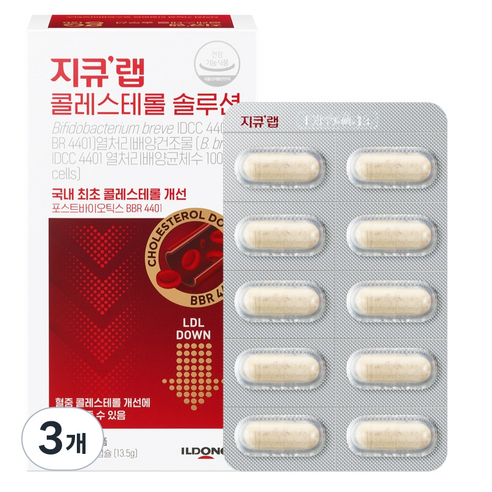 지큐랩 콜레스테롤 솔루션, 3개