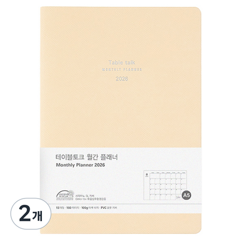 테이블토크 2026 날짜형 먼슬리 플래너, 바닐라, 2개