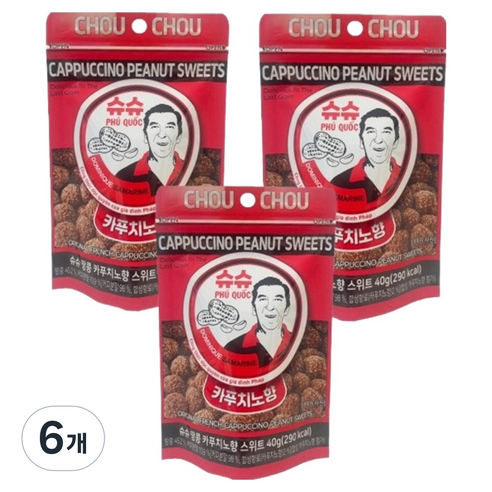 슈슈땅콩 베트남 카푸치노향 스위트 피넛, 40g, 6개