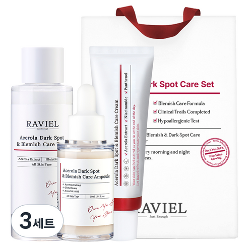 RAVIEL 3일 기미개선 아세로라 잡티 앤 기미 케어 3종 세트 + 쇼핑백, 3세트