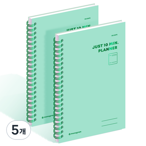 모노그램 저스트 텐미닛 플래너 100DAYS MG-0011, MELODIE GREEN, 5개