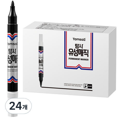 탐사 유성매직 둥근닙, 블랙, 24개