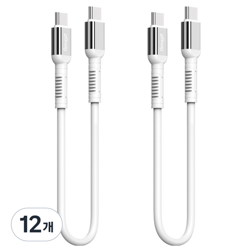 서가 메탈 고강도 초고속 충전 케이블 C to C PD 60W, 30cm, 화이트, 12개