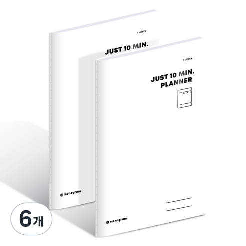 모노그램 1MONTHS 저스트 텐미닛 플래너 MG-0005, PURE WHITE, 6개
