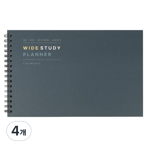 건망증 더메모 와이드 스터디플래너 6개월, 네이비, 4개