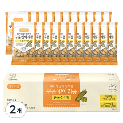두보식품 하루한콩 튀기지 않아 담백한 구운 병아리콩 군옥수수맛 22p, 330g, 2개
