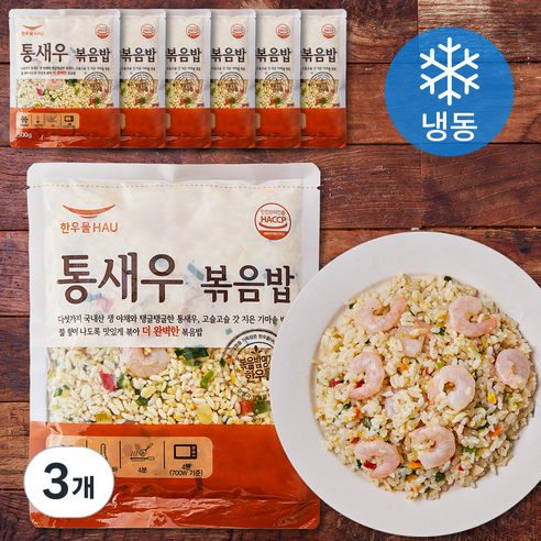 한우물 통새우 볶음밥 7개입 (냉동), 2.1kg, 3개