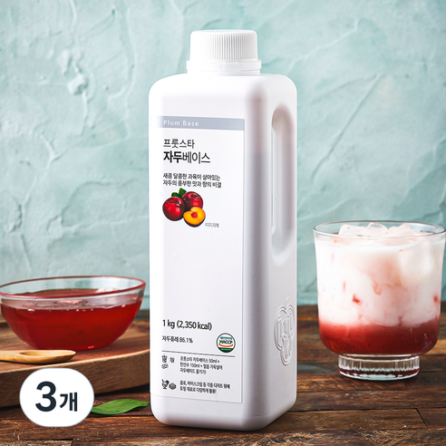 프룻스타 자두베이스, 1kg, 3개
