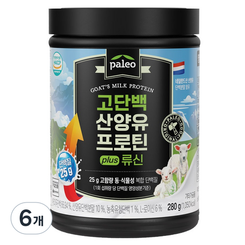 팔레오 고단백 산양유 프로틴 plus 류신 280g, 6개 맛있게 먹은 솔직 후기 - 상품 이미지 1