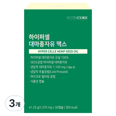 뉴트리코어 하이퍼셀 대마종자유 맥스 41.25g, 30정, 3개
