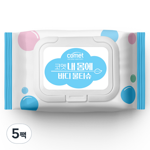 코멧 내 몸에 바디 물티슈 20매, 5개 실사용 후기 | 효과 있을까? 썸네일
