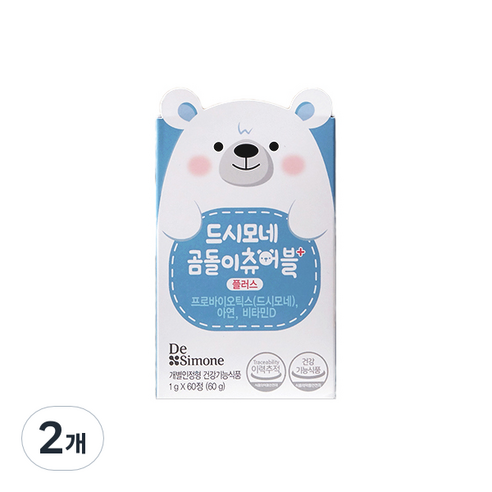 드시모네 곰돌이 츄어블 플러스 프로바이오틱스 60정, 2개 맛있게 먹은 솔직 후기 썸네일