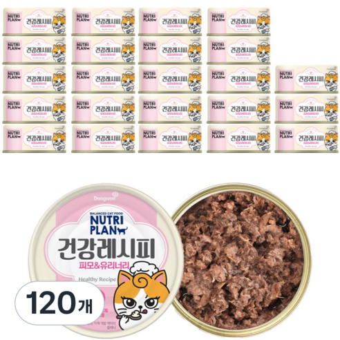 동원뉴트리플랜 고양이 건강레시피 간식캔, 참치, 90g, 120개