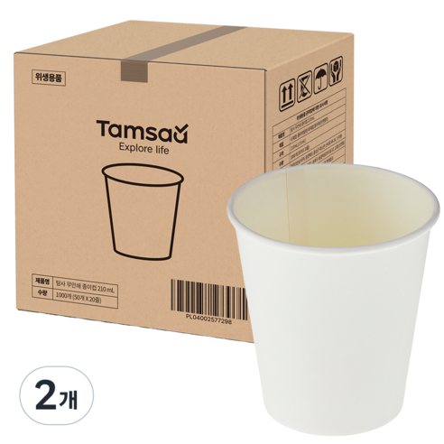 탐사 220gsm 고평량 무인쇄 종이컵 210ml, 2개, 1000개입