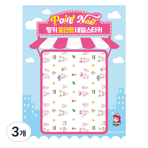 핑키통키 키즈 포인트 네일스티커, BN-17(토끼의 하루), 3개