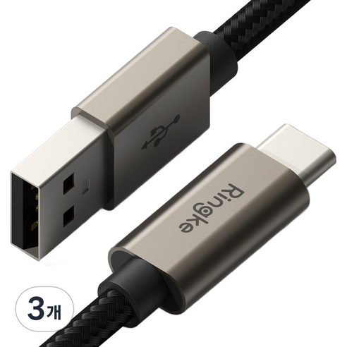 링케 C타입-A타입 60W 베이직 초고속 충전 케이블, 블랙, 3개, 0.5m