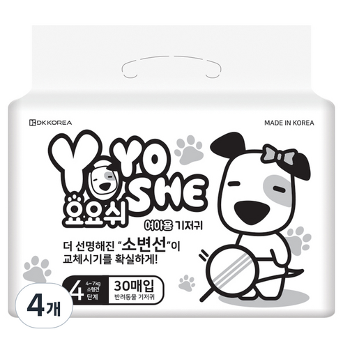 요요쉬 내추럴 기저귀 여아용 대용량 4단계, 소형, 30개입, 4개