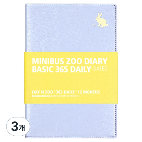 미니버스 2026년 동물원 불렛저널 베이직 365 데일리 다이어리, 토끼 라벤더, 3개