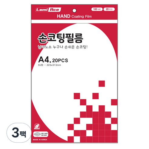 라미에이스 프리미엄 손코팅 필름지 20p, A4, 3팩