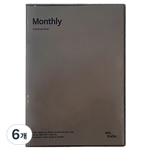 잼스튜디오 먼슬리 플래너 만년형, 02 블랙, 6개