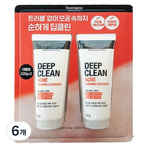뉴트로지나 딥클린 아크네 포밍클렌저 솔직 후기 | 실사용자 리뷰 분석 - 상품 이미지 1
