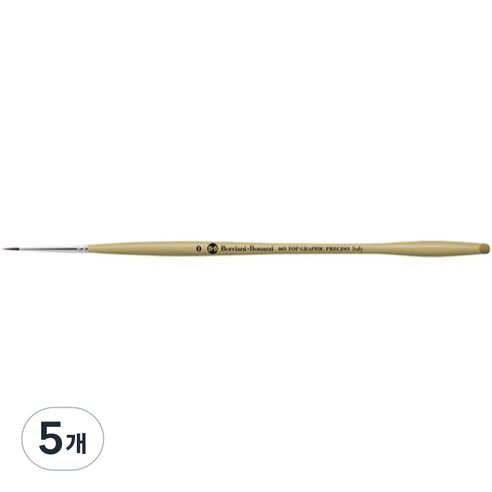 신한화구 비비 브러시 일프레시소 605, 0호, 5개