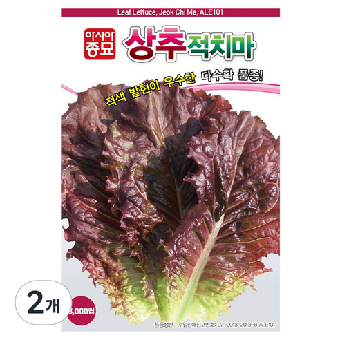 아시아종묘 상추 적치마 씨앗 3000립, 2개