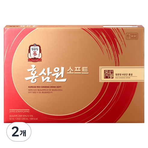정관장 정품 홍삼원 소프트, 1L, 2개