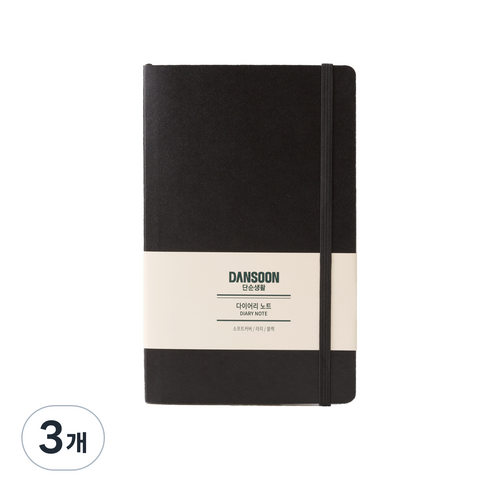단순생활 만년형 다이어리 소프트커버, 블랙, 3개