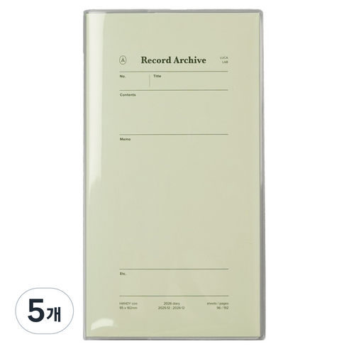 루카랩 2026년 레코드 아카이브 불렛저널 핸디 다이어리, 후무스 그린, 5개