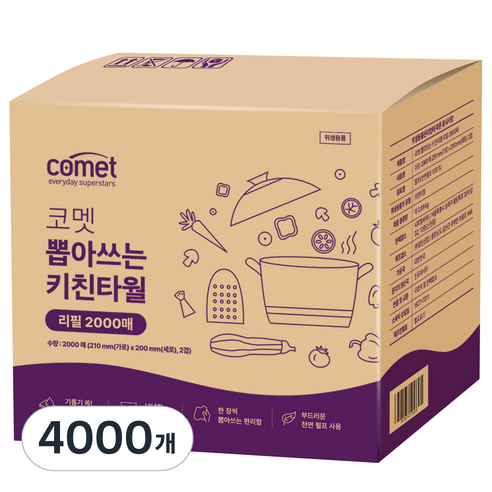 코멧 뽑아쓰는 키친타올 리필, 2개, 2000매