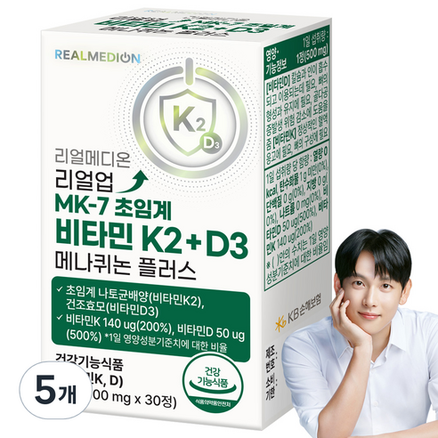 리얼메디온 리얼업 MK-7 초임계 비타민 K2 + D3 메나퀴논 플러스 비타민D 비타민K 영양제, 30정, 5개