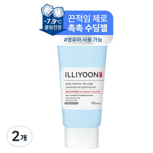일리윤 세라마이드 아토 수딩젤 솔직 후기 | 피부 타입별 분석 - 상품 이미지 1