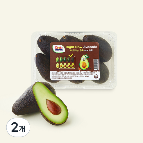 Dole 칠레산 Right Now 바로먹는 후숙 아보카도, 1kg, 2개