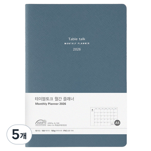 테이블토크 2026 날짜형 먼슬리 플래너, 뉴빈티지블루, 5개