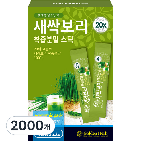 골든허브 프리미엄 새싹보리 착즙분말, 1g, 2000개