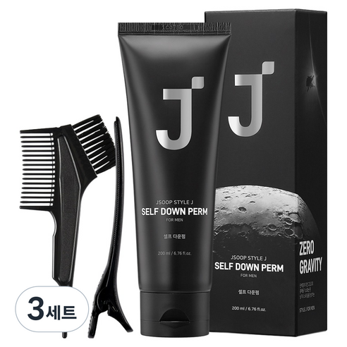 제이숲 스타일제이 포맨 셀프 다운펌 모든모발용 + 집게 + 펌지 + 장갑 + 펌브러쉬 세트, 200ml, 3세트