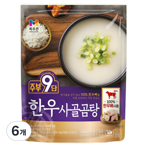 주부구단 목우촌 한우 사골곰탕, 450g, 6개