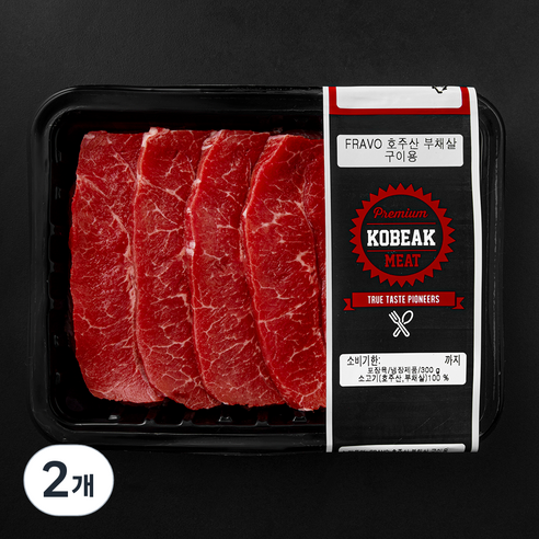 호주산 부채살 구이용 (냉장), 2개, 300g