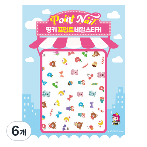 핑키통키 키즈 포인트 네일스티커, BN-10(캔디 곰돌이), 6개