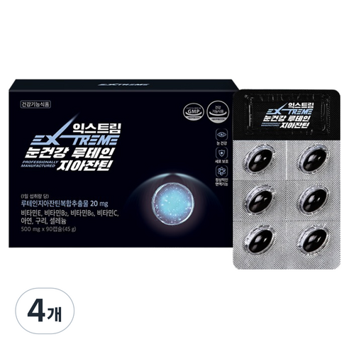 익스트림 눈건강 루테인지아잔틴, 90정, 4개