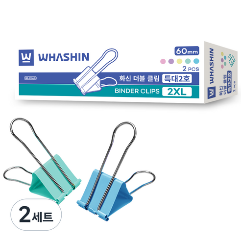 화신 더블클립, 특대 2호, 2개입, 2세트