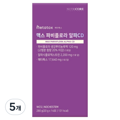 뉴트리코어 맥스 파비플로라 알파CD, 14회분, 5개