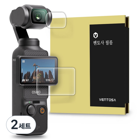 벤토사 DJI 오즈모 포켓3 강화유리 액정보호필름 2종 세트, VTS-F-DO-PC, 2세트