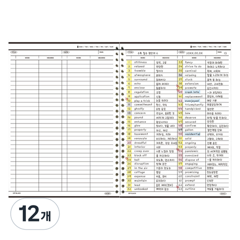 마넷 오프블랙 속지 단어장 voca, 12개, 50매