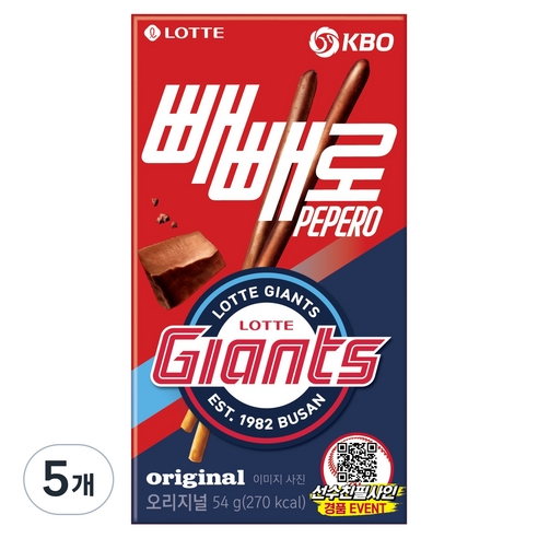 빼빼로 KBO 초코 롯데 자이언츠, 54g, 5개